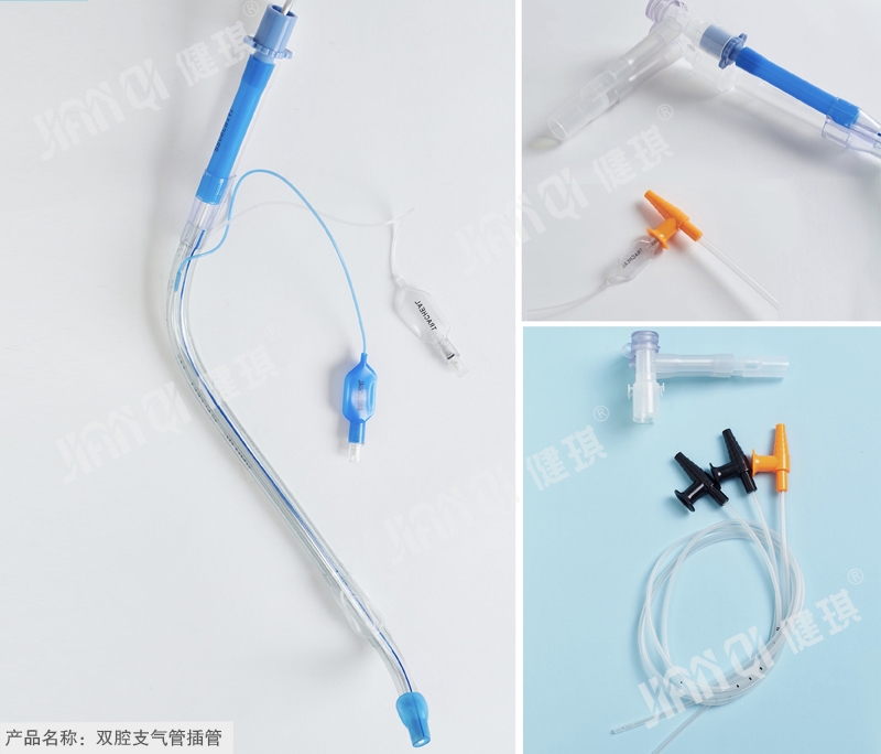 双腔支气管插管