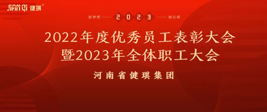 微信图片_20230210091649.jpg